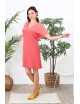 Robe corail