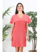 Robe corail